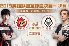 Doinb关键节点连败，G2带队取胜！的简单介绍